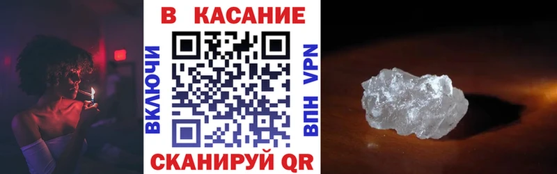 Магазины продажи наркотиков Спас-Клепики Конопля Меф мяу мяу КОКАИН СОЛЬ Гашиш