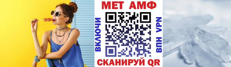 АМФЕТАМИН 97%  блэк спрут ONION  Спас-Клепики 