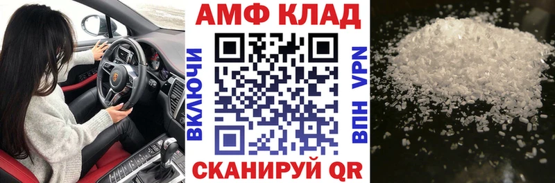 Амфетамин Розовый Спас-Клепики