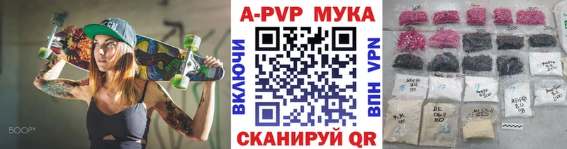 Альфа ПВП Соль  Спас-Клепики 