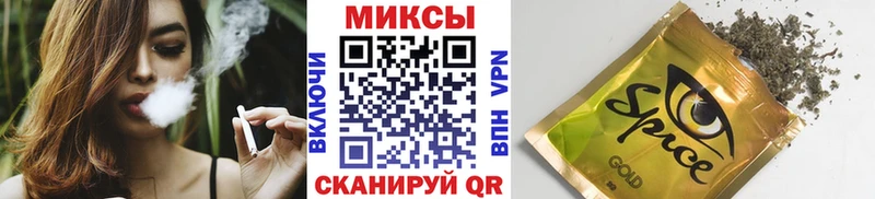 БУТИРАТ жидкий экстази  Спас-Клепики 