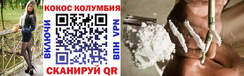 Cocaine 97%  Спас-Клепики 