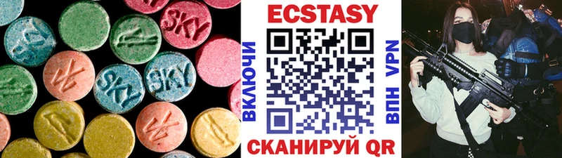 ОМГ ОМГ сайт  Спас-Клепики  Ecstasy XTC  как найти закладки 