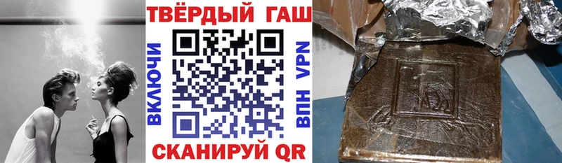 ГАШ 40% ТГК  цена   Спас-Клепики 