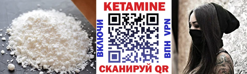 Кетамин ketamine  сайты даркнета состав  Спас-Клепики 