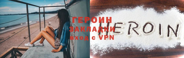 ALPHA PVP Аркадак