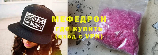 ALPHA PVP Аркадак