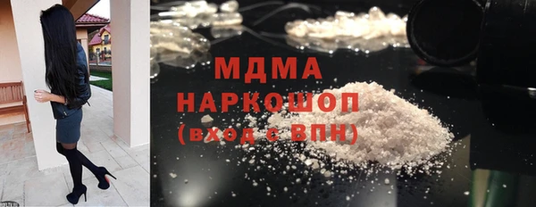 меф Армянск