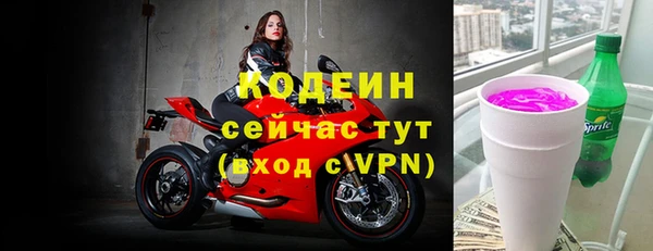 ALPHA PVP Аркадак