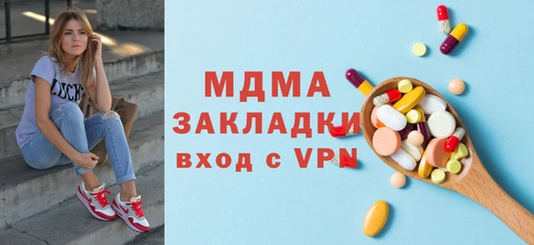 метамфетамин Балабаново