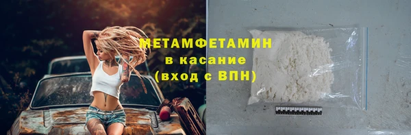 меф Армянск