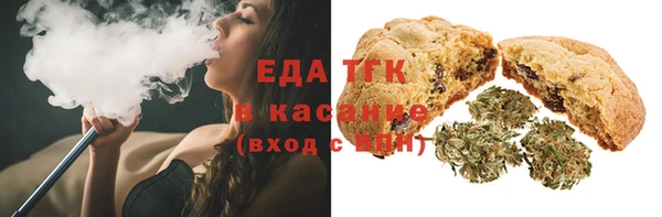 меф Армянск