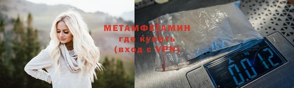 меф Армянск