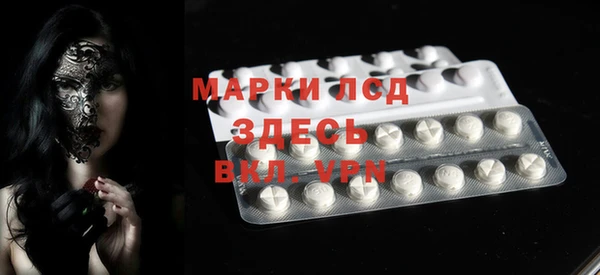 меф Армянск
