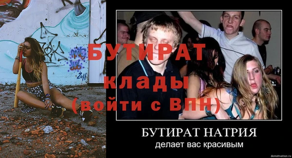 ALPHA PVP Аркадак