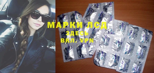 меф Армянск