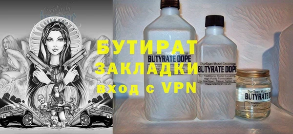ALPHA PVP Аркадак