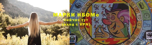 ALPHA PVP Аркадак