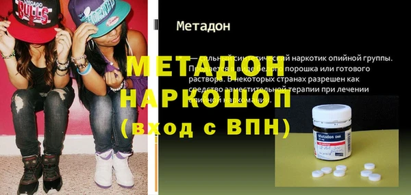 меф Армянск