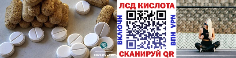 ЛСД экстази ecstasy  Спас-Клепики 