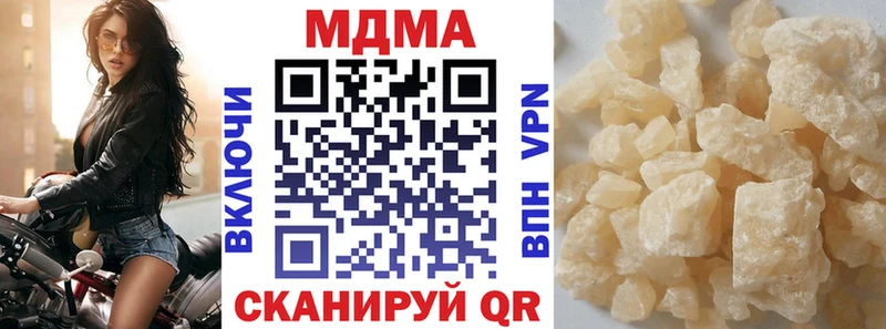 MDMA VHQ  Спас-Клепики 