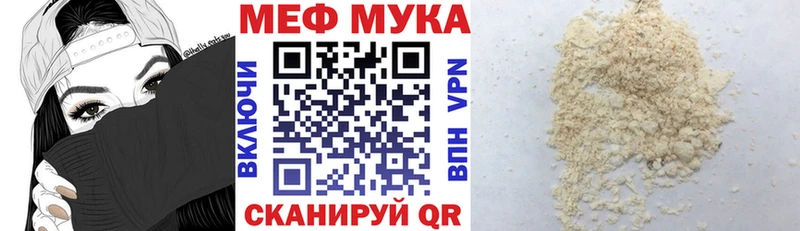 Меф VHQ наркотики Спас-Клепики