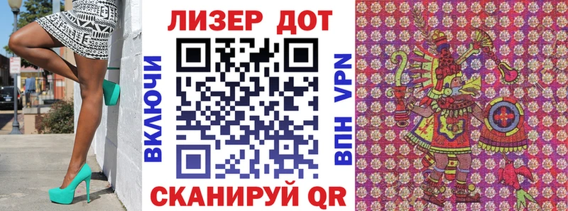 Марки NBOMe 1,8мг Спас-Клепики