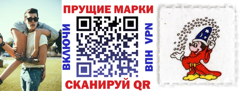 Марки NBOMe 1500мкг  Спас-Клепики 