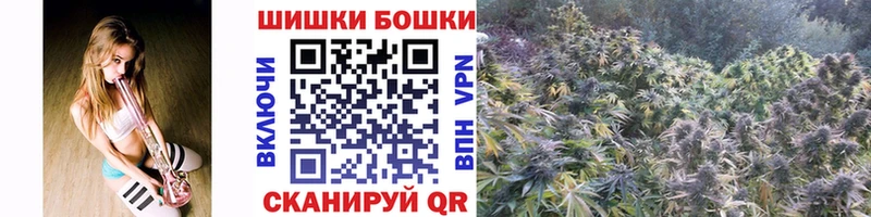 МАРИХУАНА индика Спас-Клепики